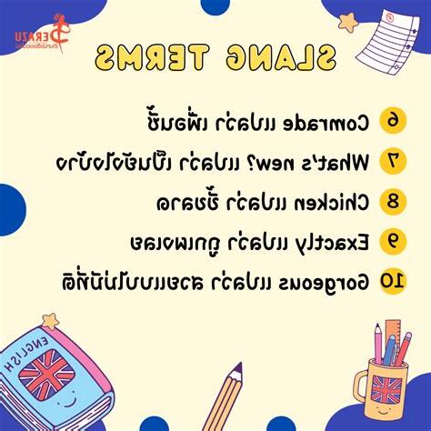 忌諱 แปล